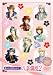 遙かなる時空の中で5 八葉爛漫2 [DVD]