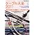 オーディオアクセサリー増刊 ケーブル大全2011 2010年 08月号 [雑誌]