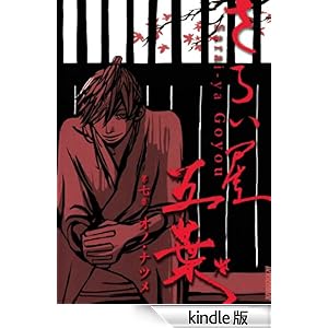 ���炢���ܗt�i�V�j IKKI�@COMIX