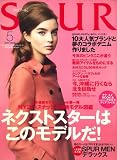 SPUR (シュプール) 2008年 05月号 [雑誌]