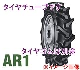 ファルケン　トラクタ用タイヤチューブ　　　適応タイヤ：　AR1 6.00-16 4PR