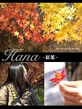Hana - Autumn Leaves -