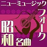 学生街の喫茶店 (ガロ)