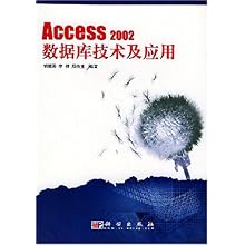 Access2002数据库技术及应用\/胡绪英 编者:胡