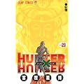 HUNTER×HUNTER 29 (ジャンプコミックス)
