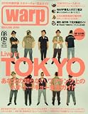 warp MAGAZINE 2010年8-9月合併号