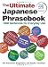 englische Montessori Bücher - The Ultimate Japanese Phrasebook: 1800 Sentences for Everyday Use Incl. CD