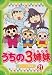 ������3�o�� 21 [DVD]