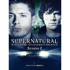 �X�[�p�[�i�`�������I�t�B�V�����G�s�\�[�h�K�C�h�u�b�N2(ACBooks)