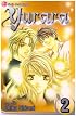 Yurara Vol.2 (Yurara)