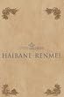 Haibane Renmei - Series 1 [2003] [DVD]