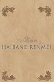 Haibane Renmei - Series 1 [2003] [DVD]