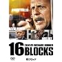 16�u���b�N [DVD]