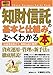}rWlX mM̊{Ǝdg݂[킩{ (How]nual Business Guide Book)