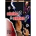 Relentless 3/Relentless 4