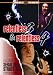 DVD : Relentless 3/Relentless 4