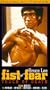 Fist of Fear, Touch of Death [VHS]