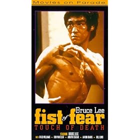 Fist of Fear, Touch of Death [VHS]