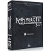 Kaamelott : Livre V - Coffret 4 DVD