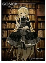 GOSICK B2�^�y�X�g���[ �}����