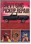 Chevy/GMC pickup repair