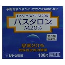 パスタロンM２０％　１００ｇ[第3類]