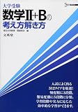 ����II+B�ιͤ�����������ؼ��� (�����ޥ٥���)