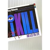 iKILL (講談社BOX)