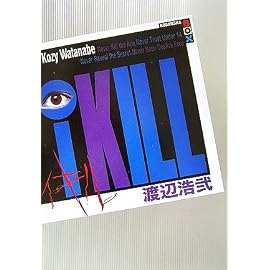 iKILL (講談社BOX)