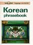 Lonely Planet Korean Phrasebook (Language Survival Kit)