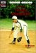 Search : Baseball: Fielding Ground Balls (Sports Clinic)