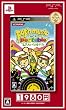 pop'n music portable ベストセレクション