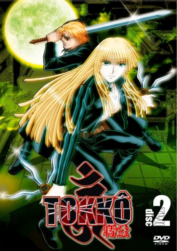 TOKKO disc 2 通常版 [DVD]