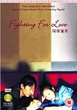 Fighting For Love [2001] [DVD]