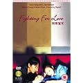 Fighting For Love [2001] [DVD]