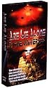 Are We Alone In The Universe? [VHS]