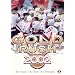 Gold Rush 2002: The Team, The Test, The Triumph