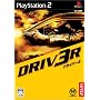 DRIV3R�yCERO���[�e�B���O�uZ�v�z