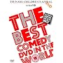 The Best Comedy DVD in the World (Tsunami Children's Appeal)
