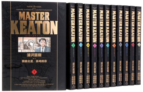 MASTERキートン 完全版 コミック 全12巻完結セット (ビッグ コミックス〔スペシャル〕)