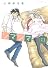 シマシマ（11） (モーニングKC)