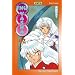 Inu-Yasha, Tome 42
