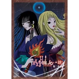 xxxHOLiC◆継 第二巻(ドラマCD付限定版)