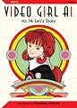 Video Girl Ai: Len's Story, Volume 14 (Video Girl Ai (Graphic Novels))