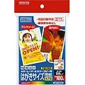 KOKUYO �J���[���[�U�[&�J���[�R�s�[�p�͂����T�C�Y�p��(����)�n�K�L �X�֔ԍ��g�Ȃ� �\��/���� ����/�}�b�g�� 100������ LBP-FG3635