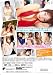 木口亜矢 極上アイドル!! [DVD] 別画像