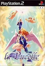 ラ・ピュセル 光の聖女伝説