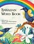 Hawaiian Word Book with Audio CD (Hawaiian Edition)