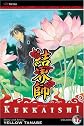 Kekkaishi, Volume 17