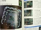 �᥿�륮������å�2 ���󥺡����֡���Хƥ� �ѡ��ե����ȥ����� (KONAMI OFFICIAL GUIDE�ѡ��ե����ȥ��꡼��)